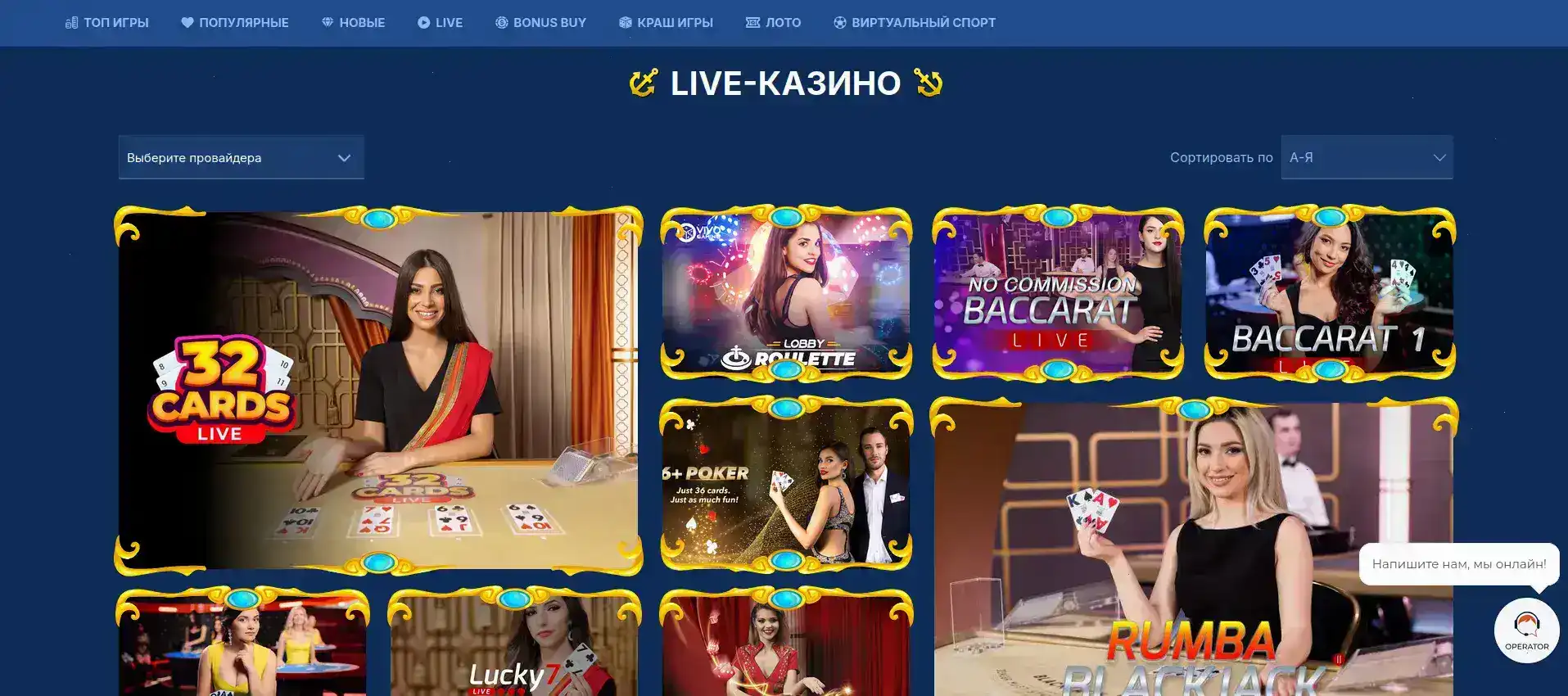 Lucky Bear casino интерфейс