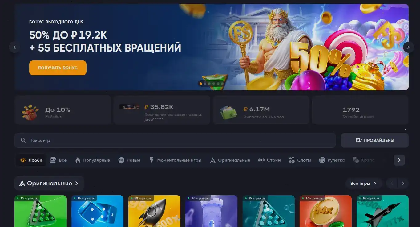 зеркало Лаки Бир казино 2026