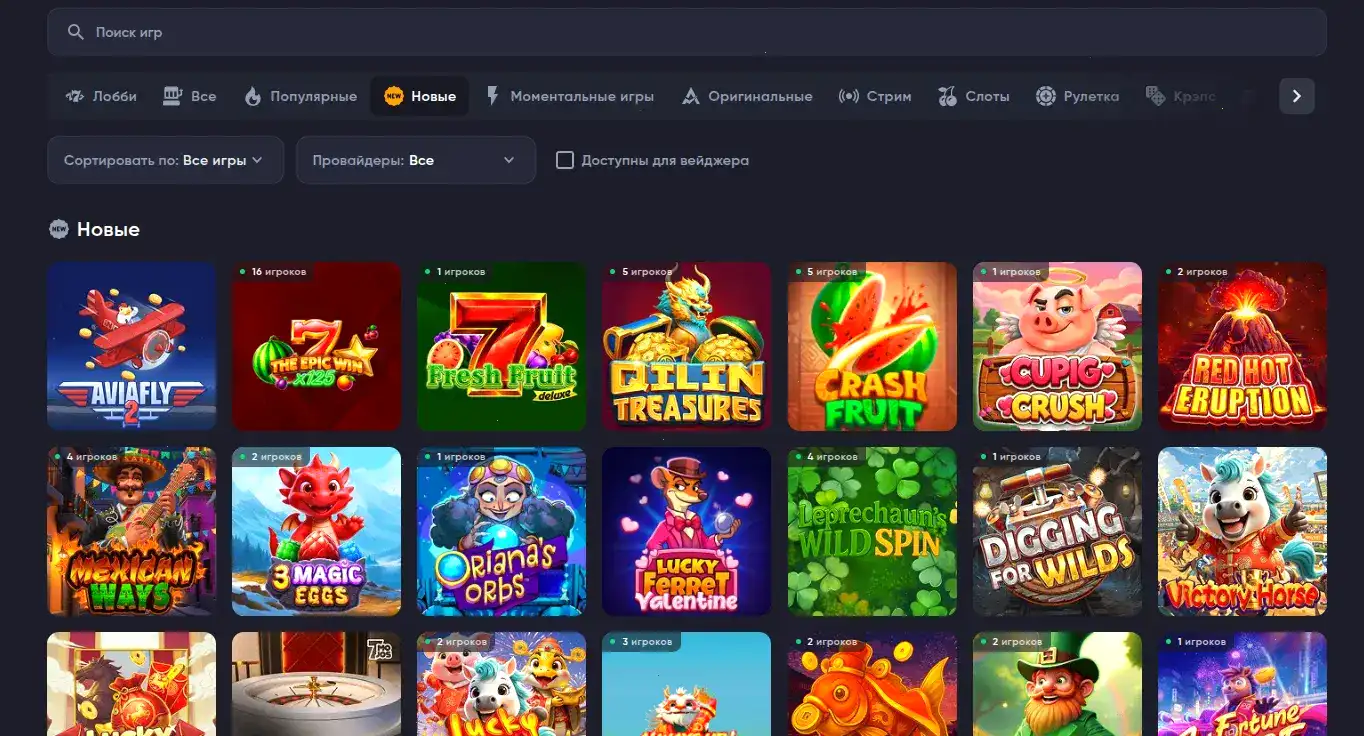 Lucky Bear casino слоты и бонусы